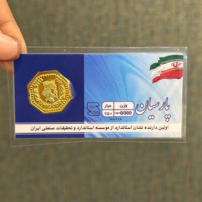 سکه پارسیان 300سوتی