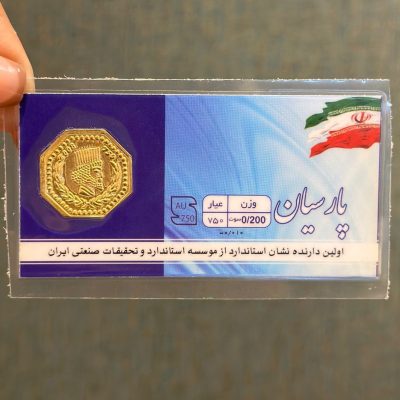 سکه پارسیان 200سوتی