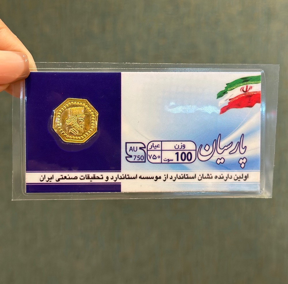سکه پارسیان 100سوتی