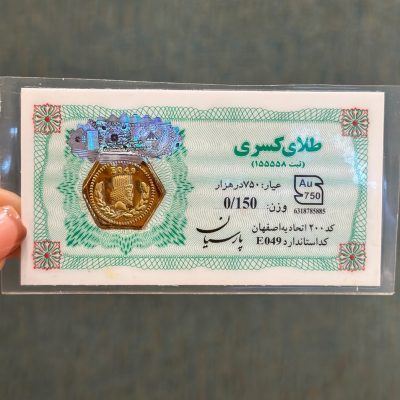 سکه پارسیان کسری 150سوتی