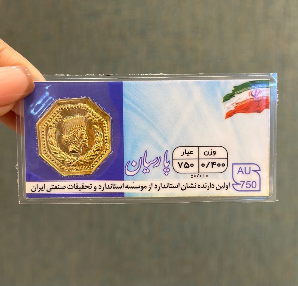 سکه پارسیان 400سوتی